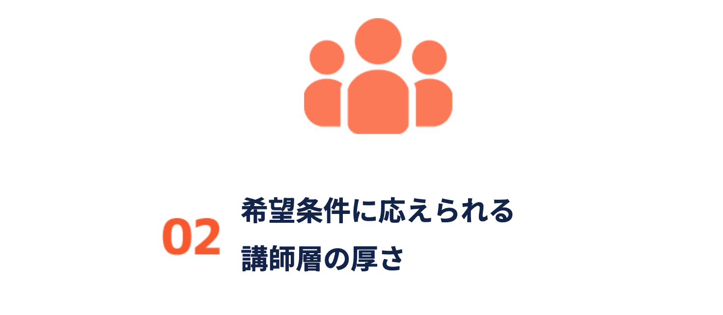 お子様に合わせた柔軟な指導スタイル
