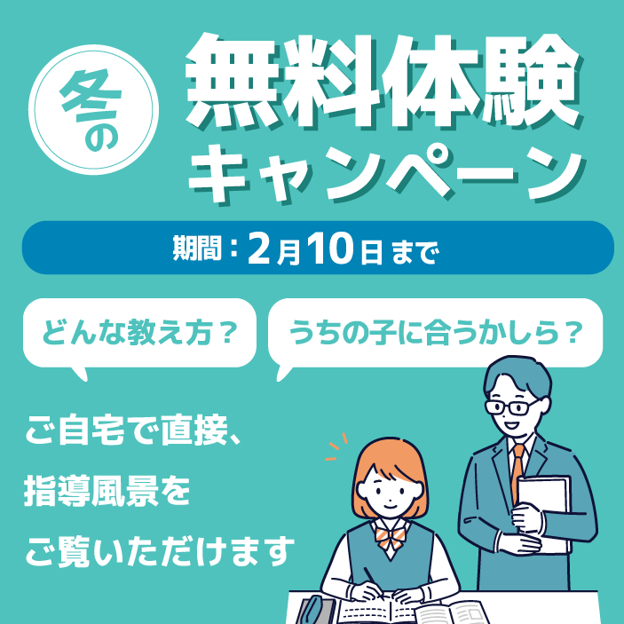 キャンペーン画像