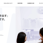 北大家庭教師センターの口コミや評判