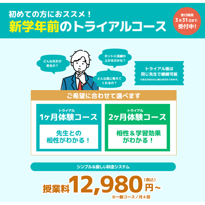 キャンペーン画像